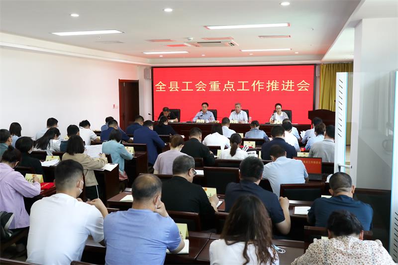 /gb2312/xianqugonghui/12335.html
